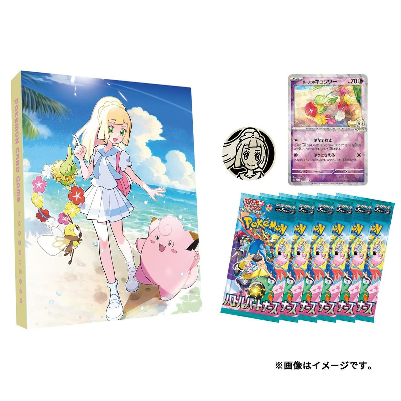 Lillie File Ducky