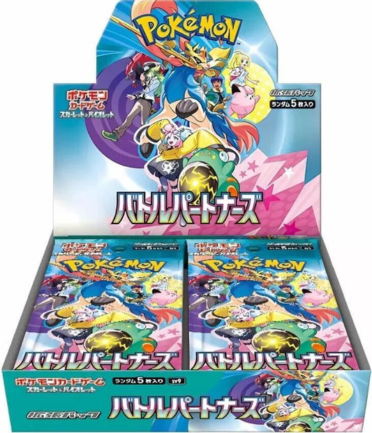 Battle Partners Booster Box - SV9: Battle Partners (SV9)