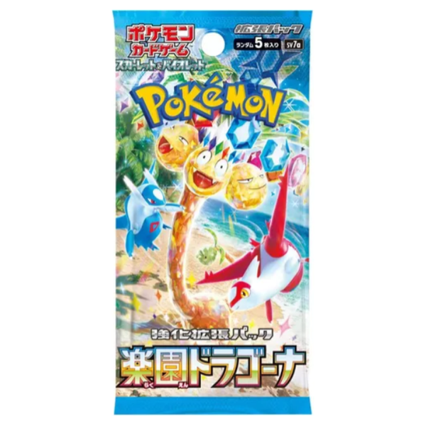 Paradise Dragon Booster Pack - SV7a