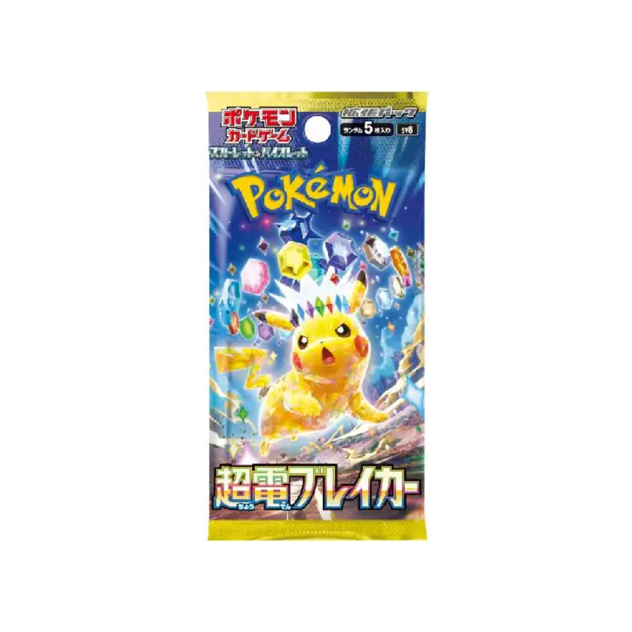 Super Electric Breaker Booster Pack - SV8