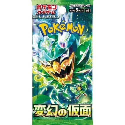 Transformation Mask Booster Pack